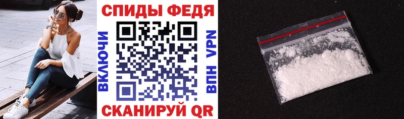 Amphetamine 97% где можно купить Волжский