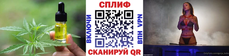 OMG рабочий сайт Волжский Еда ТГК марихуана