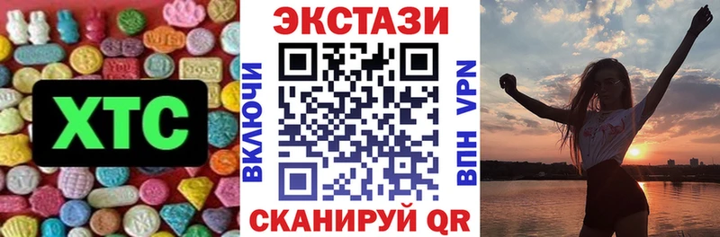 Экстази louis Vuitton  Волжский 