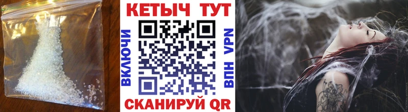Кетамин VHQ  Волжский 