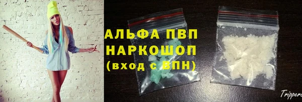 MESCALINE Бронницы