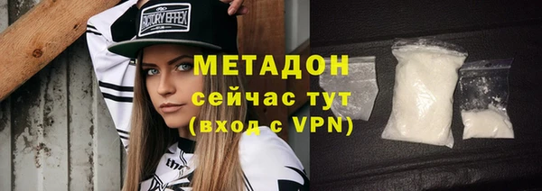 героин Бугульма