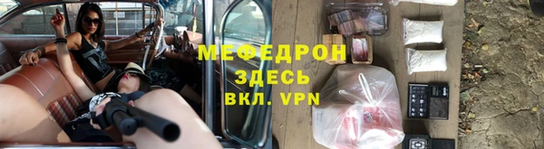 MESCALINE Бронницы