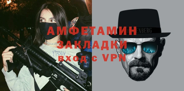 MESCALINE Бронницы