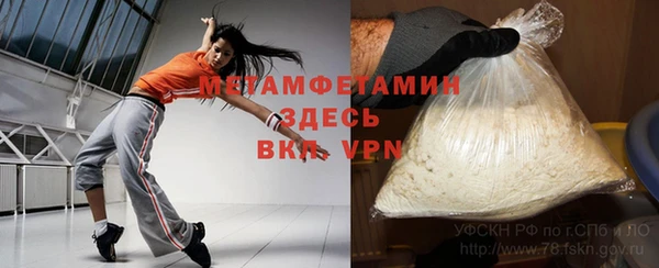 героин Бугульма