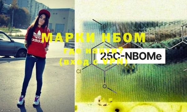 героин Бугульма