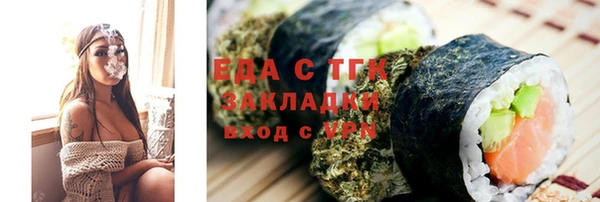 героин Бугульма
