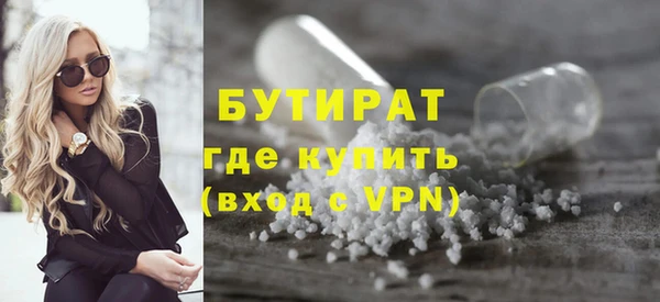 MESCALINE Бронницы