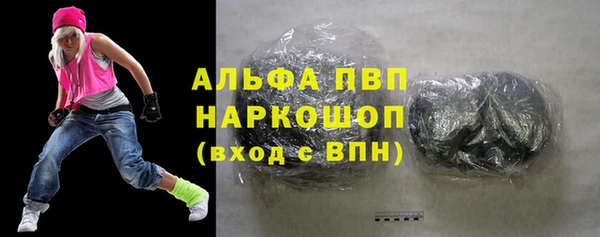 героин Бугульма