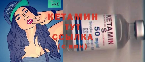 MESCALINE Бронницы
