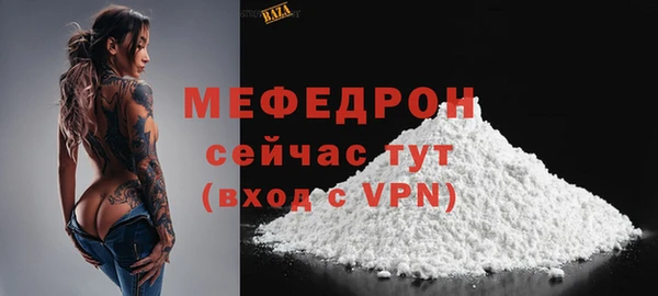 MESCALINE Бронницы