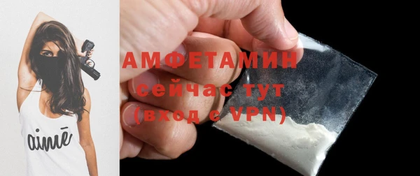 мефедрон мука Богданович