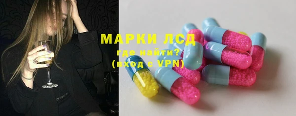 MESCALINE Бронницы