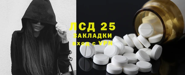 героин Бугульма
