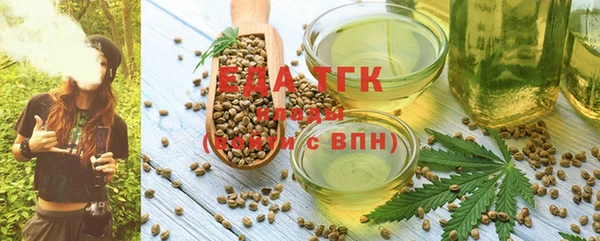 MESCALINE Бронницы