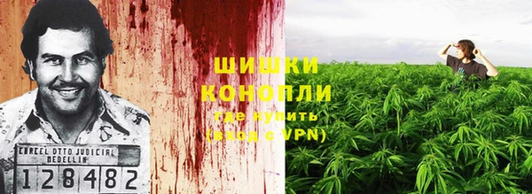 MESCALINE Бронницы