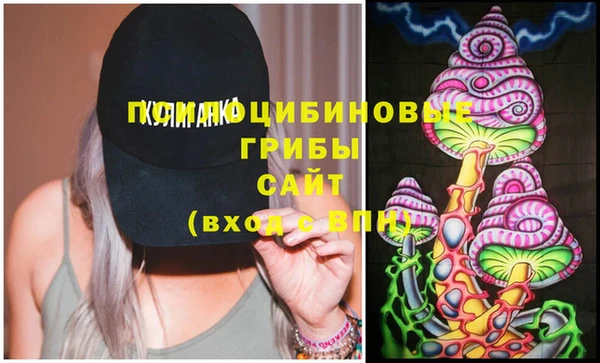 героин Бугульма