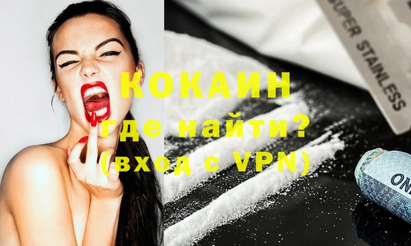 MESCALINE Бронницы