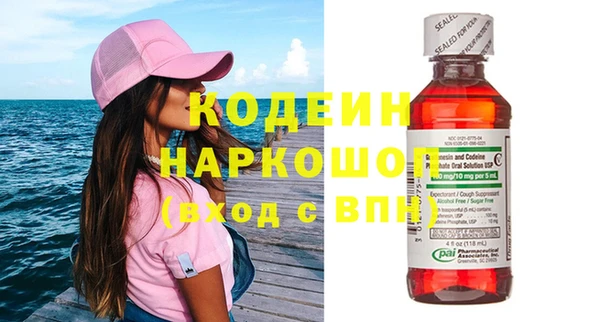 MESCALINE Бронницы