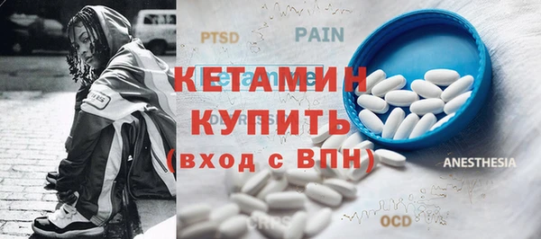 MESCALINE Бронницы