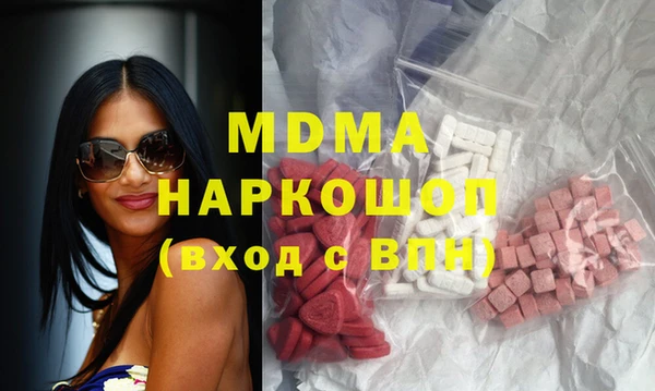 MESCALINE Бронницы