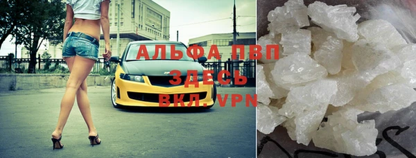 MESCALINE Бронницы