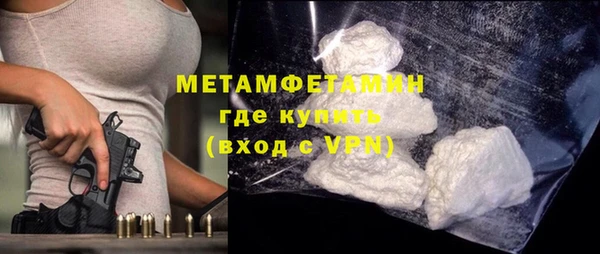 MESCALINE Бронницы