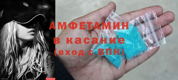 MESCALINE Бронницы