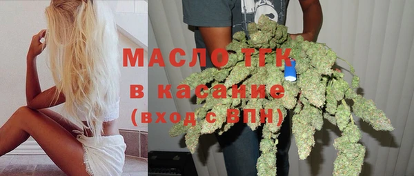 героин Бугульма