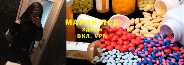 героин Бугульма