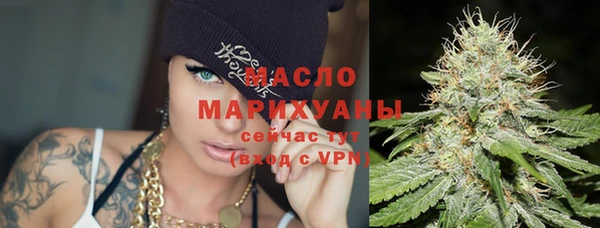 героин Бугульма
