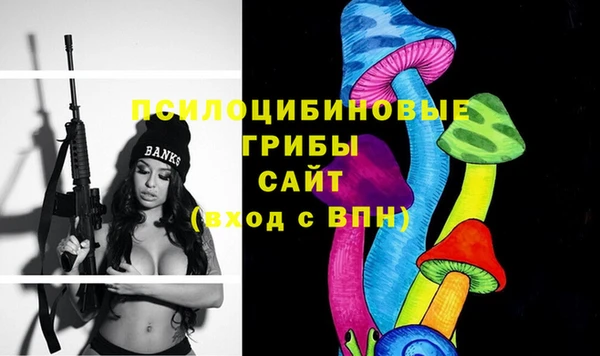 MESCALINE Бронницы