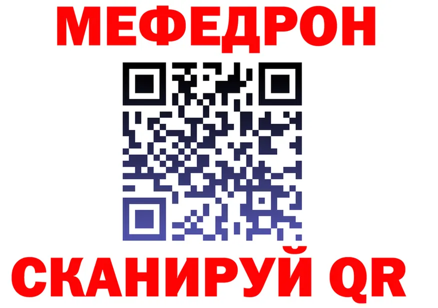 МЕФ VHQ вход маркетплейс MEGA Волжский