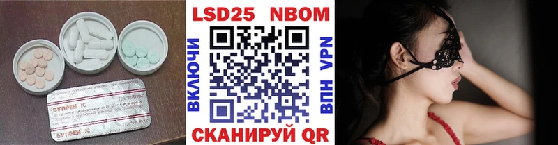 Лсд 25 экстази кислота  даркнет сайт  кракен зеркало  Волжский 
