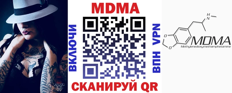 что такое Волжский МДМА Molly