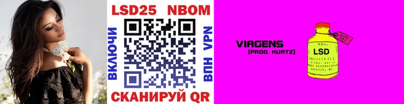 даркнет наркотические препараты  Волжский  Марки 25I-NBOMe 1500мкг  где можно купить  